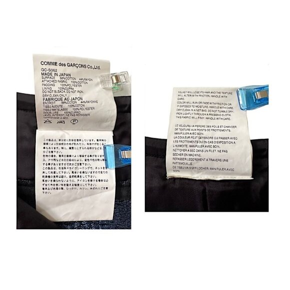 Comme des Garçons Corset-Front‎ A line Skirt, A/W 2001, GC-S062, Size S, Black - Picture 4 of 13